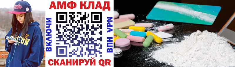 Амфетамин 98%  что такое   МЕГА ссылка  Каменка 