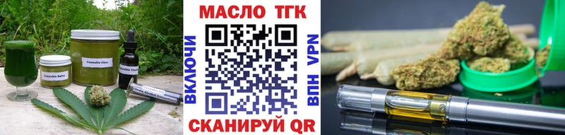 купить цена Каменка Печенье с ТГК конопля