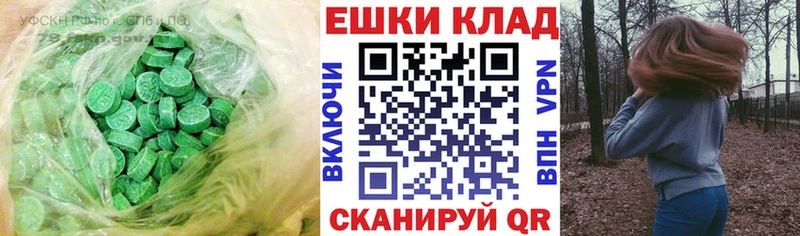 Ecstasy 300 mg купить наркотик Каменка