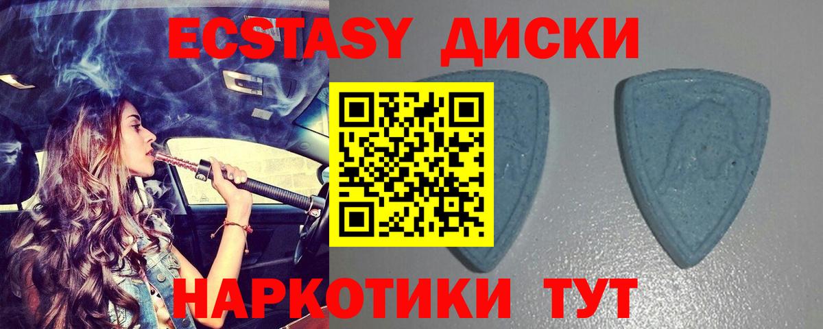 ЭКСТАЗИ  Экстази 99%  Вход с VPN  Каменка  ЭКСТАЗИ бентли 