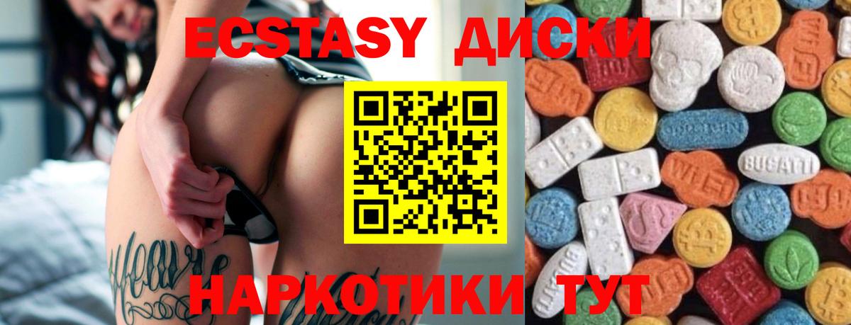 ЭКСТАЗИ louis Vuitton Каменка
