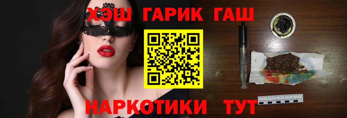 Гашиш  Гашиш hashish  Вход с VPN  Каменка  Гашиш Ice-O-Lator 