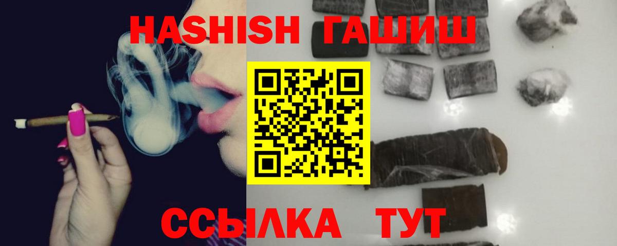 Каменка  Кокаин  МЕФ кристаллы  Марихуана  Меф МЯУ МЯУ  Вход с VPN  Вейп ТГК  Героин  ГАШИШ  МДМА 