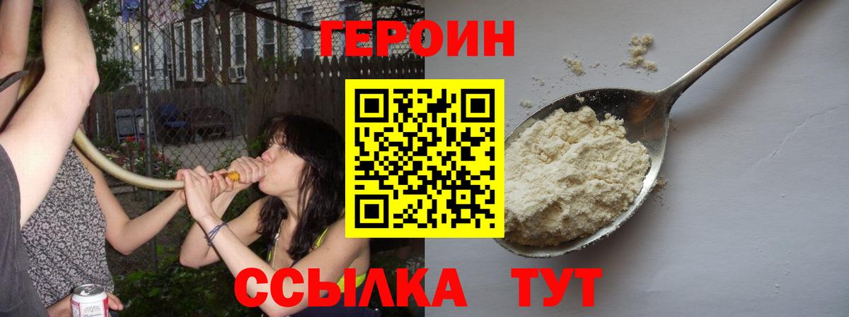 Каменка  Героин VHQ  Вход с VPN 