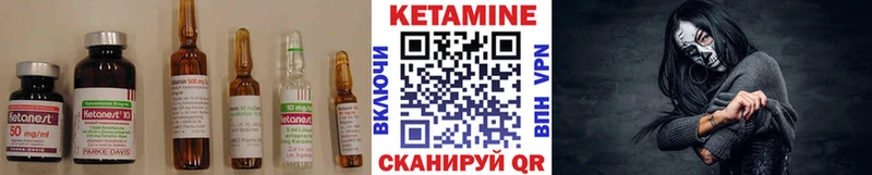 где продают наркотики  Каменка  Кетамин VHQ 