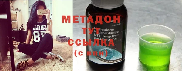 трава Абинск