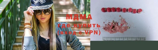 трава Абинск
