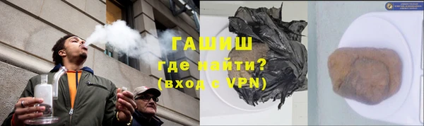 каннабис Абаза