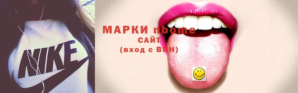 2c-b Алексин