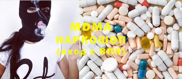 трава Абинск