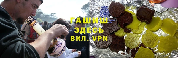каннабис Абаза