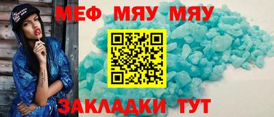 MESCALINE Ливны