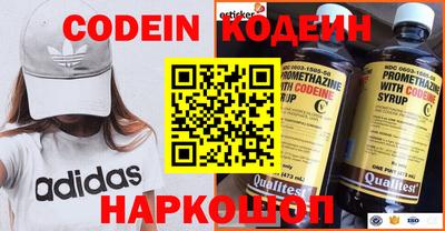 MESCALINE Ливны