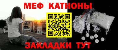 MESCALINE Ливны