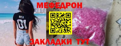 MESCALINE Ливны
