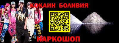 MESCALINE Ливны