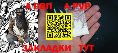 MESCALINE Ливны