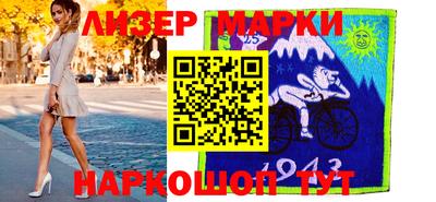 дистиллят марихуана Лесосибирск