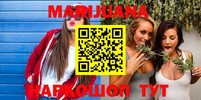 MESCALINE Ливны
