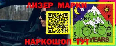 дистиллят марихуана Лесосибирск