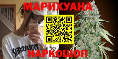 дистиллят марихуана Лесосибирск