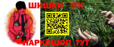 дистиллят марихуана Лесосибирск