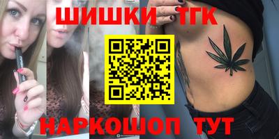 дистиллят марихуана Лесосибирск
