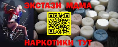 МДПВ Ликино-Дулёво
