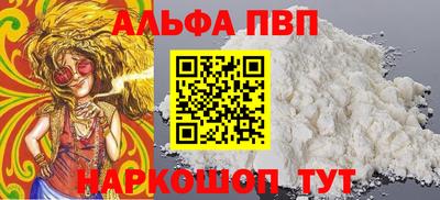 MESCALINE Ливны