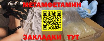 MESCALINE Ливны