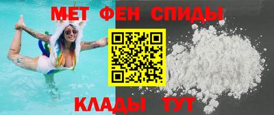 MESCALINE Ливны