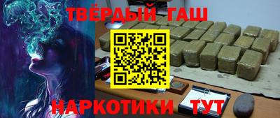 дистиллят марихуана Лесосибирск
