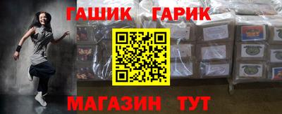 дистиллят марихуана Лесосибирск