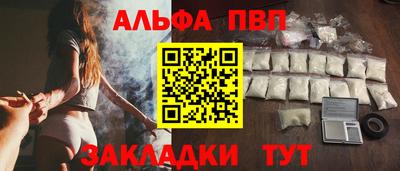 MESCALINE Ливны