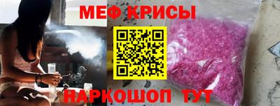 MESCALINE Ливны