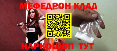 MESCALINE Ливны