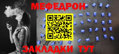 MESCALINE Ливны