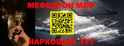 MESCALINE Ливны