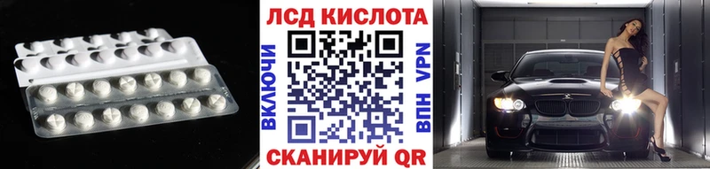 LSD-25 экстази кислота где купить наркотик Каменка