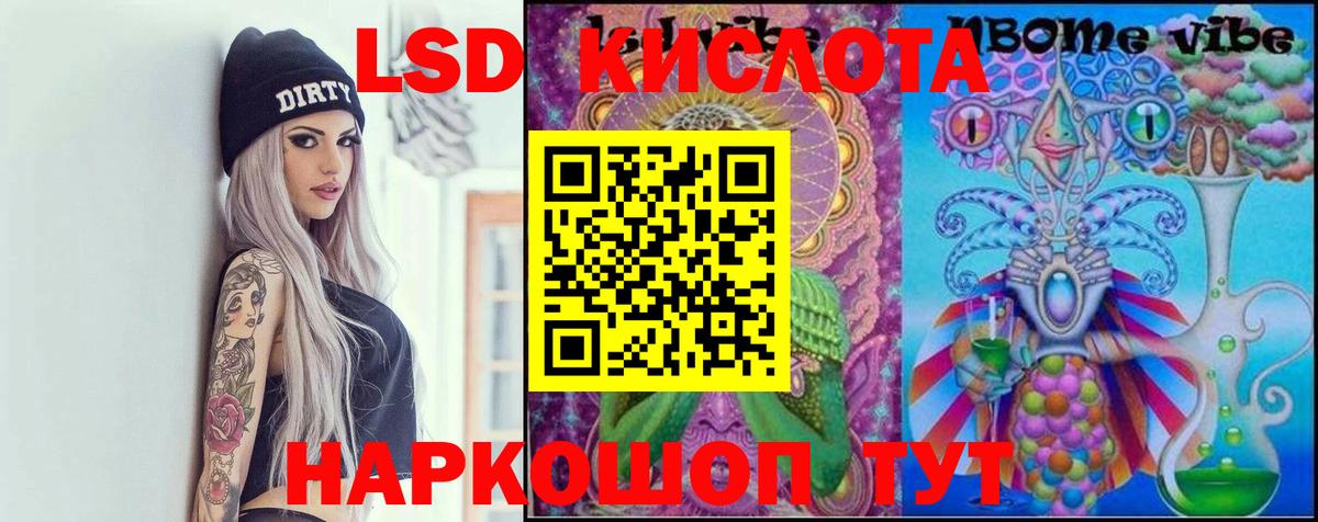 LSD-25 экстази кислота  Вход с VPN  Каменка  LSD-25 экстази ecstasy 