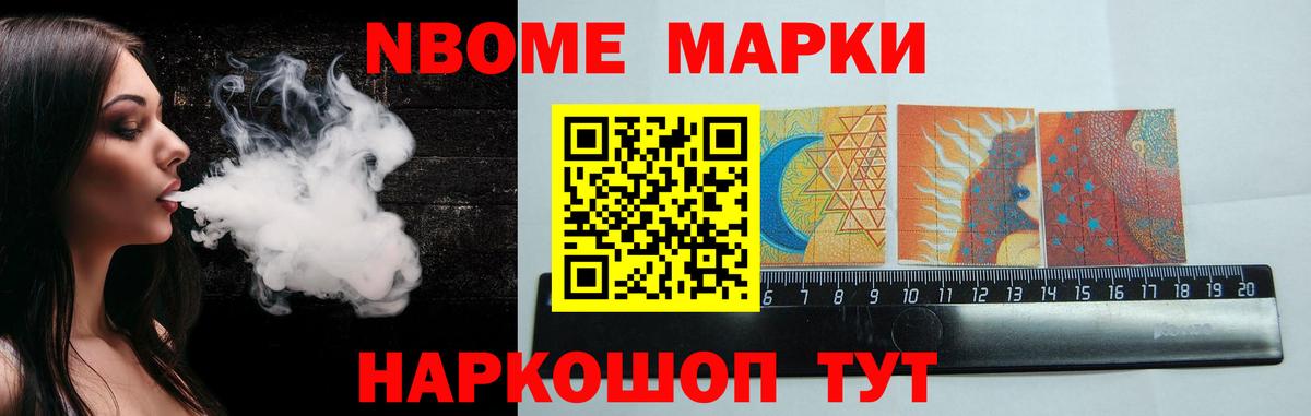ЛСД экстази кислота Каменка