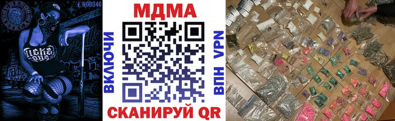мега ТОР  Каменка  MDMA crystal 