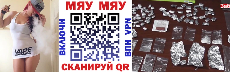 Мефедрон mephedrone  Каменка 