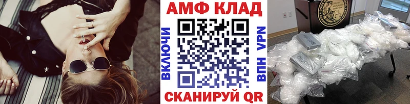 МЕТАМФЕТАМИН витя  наркошоп  Каменка 