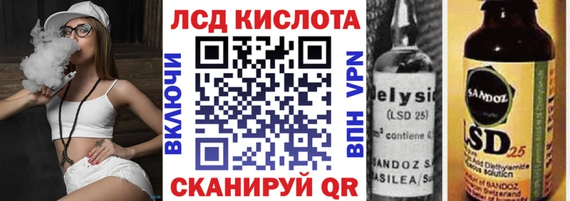 Марки 25I-NBOMe 1,8мг  даркнет сайт  Каменка 