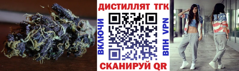 Дистиллят ТГК гашишное масло  сколько стоит  Каменка 