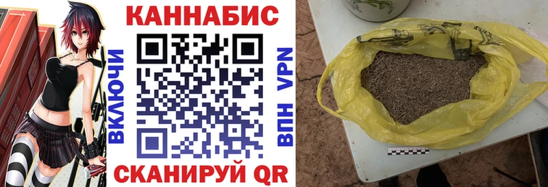 МАРИХУАНА конопля  цены наркотик  Каменка 