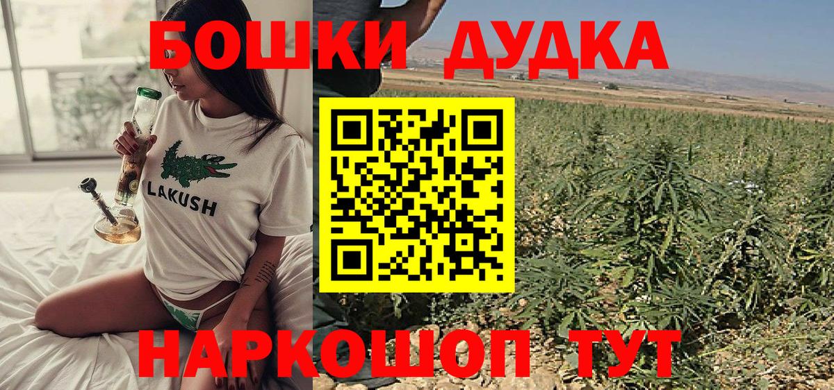 Марихуана SATIVA & INDICA  Марихуана AK-47  Вход с VPN  Каменка 